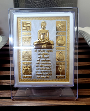 Load image into Gallery viewer, Lord Mahaveer/Namokarmantra Photo Frame for Pooja Room  /22ct Gold Foiled