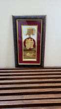 Load image into Gallery viewer, Ram Darbar Photo Frame for Wall Hanging  /22ct Gold Foiled